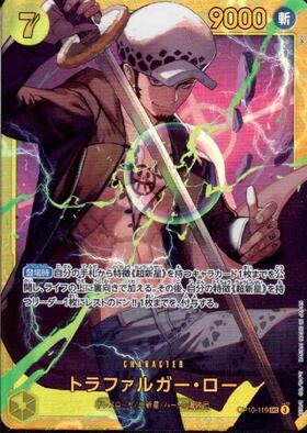 トラファルガー・ロー(☆SR/パラレル)(OP01-047)[illust.Bashikou