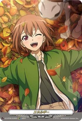 エネルギー[員弁ナオ](PR)(D-PR/1093) | プロモ | ドラゴンスター