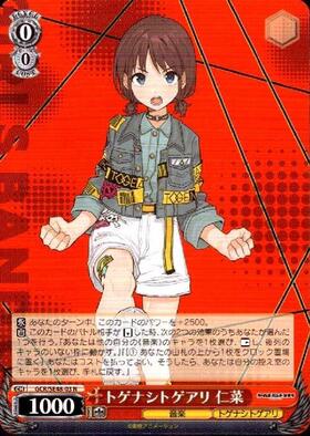 PBT】ガールズバンドクライ 商品検索 | ドラゴンスター | ヴァイス