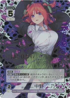 ブースターパック vol.2 かけがえのない存在 商品検索 | ドラゴン