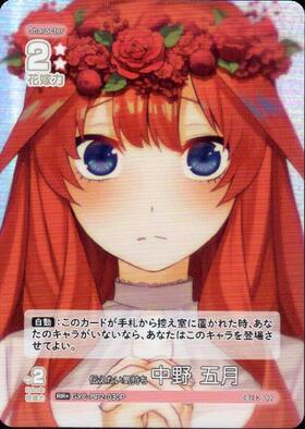 ブースターパック vol.2 かけがえのない存在 商品検索 | ドラゴン