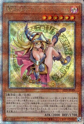 ブラック・マジシャン・ガール(25thレア)(WPP4-JP066) | | ドラゴン