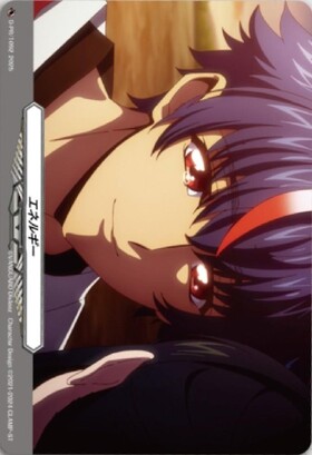 エネルギー(DZ-SS01/SER07)(明導ヒカリ) | SER | ドラゴンスター