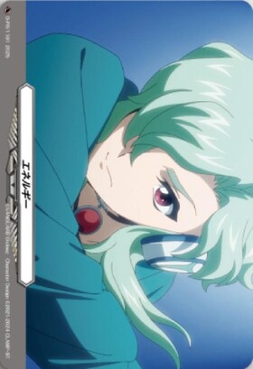 エネルギー[明導アキナ](PR)(D-PR/1092) | プロモ | ドラゴンスター