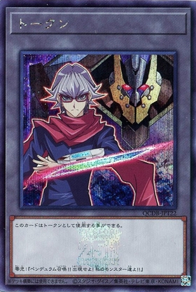 トークン[孔雀舞](TK02-JP005) | ウルトラ | ドラゴンスター | 遊戯王