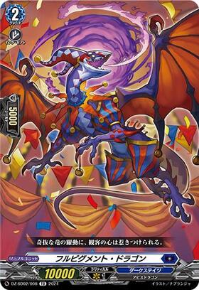 VG-DZ-SD02】ダークステイツ 商品検索 | ドラゴンスター | ヴァンガード