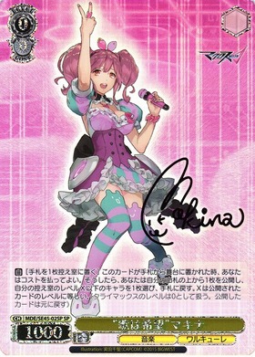 PB】マクロスΔ 商品検索 | ドラゴンスター | ヴァイスシュヴァルツ