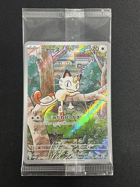 ニャース(052/165)(ミラー/モンスターボール) | ミラー | ドラゴン