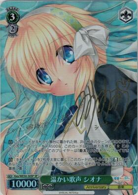 PBT】Key 25th Anniversary 商品検索 | ドラゴンスター | ヴァイス