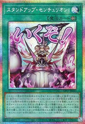 遊戯王 LIMITED PACK-STAMP EDITION- 商品検索 | ドラゴンスター | 遊戯王