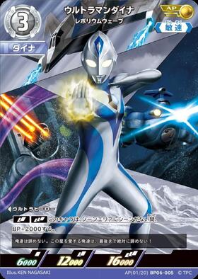 ブースターパック06「轟刃と機甲の盟友」 商品検索 | ドラゴンスター