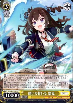 ドラゴンスター】ヴァイスシュヴァルツ日本最大級の通販サイト