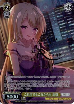 ドラゴンスター】ヴァイスシュヴァルツ日本最大級の通販サイト