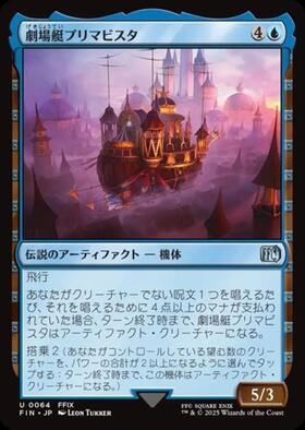 SLD)激情(7007)(イフリート)(F)/FURY | (FOIL)神話レア・レア