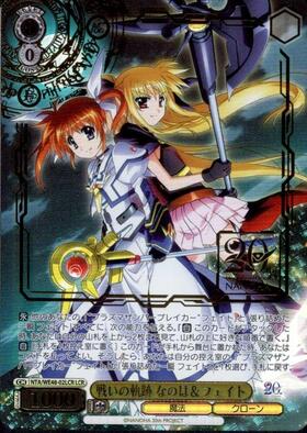 PBT】魔法少女リリカルなのは 20th Anniversary 商品検索 | ドラゴン