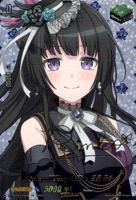 10th anniversary Roselia 白金 燐子(DZ-BT10/EXS20) | EXS | ドラゴン