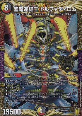 2枚 美品 即発送！ ドルファディロム 金 20th 2S/20 2枚 美品 即発送