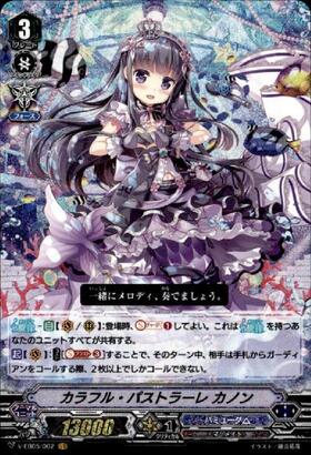 カラフルパストラーレカノン(虹色サイン)(V-EB05/SSP02) | SSP