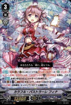 カラフルパストラーレフィナ(虹色サイン)(V-EB05/SSP04) | SSP