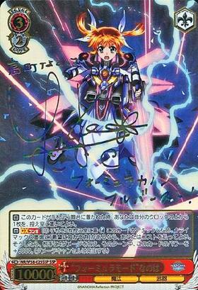 BT】魔法少女リリカルなのは Reflection 商品検索 | ドラゴンスター