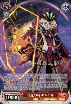 BT】戦姫絶唱シンフォギアXV 商品検索 | ドラゴンスター | ヴァイス