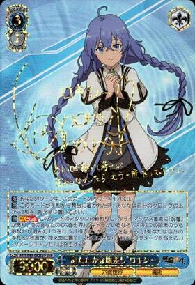 BT】無職転生 ～異世界行ったら本気だす～ 商品検索 | ドラゴンスター