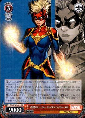 不屈のヒーローキャプテンマーベル(MAR/S89-033) | RR | ドラゴン