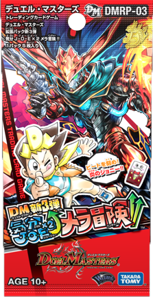 戦の傾き 護法(DMRP03 31/93) | デュエル・マスターズ