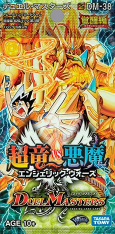 大神秘ハンニャ(DM38 4/55) | デュエル・マスターズ