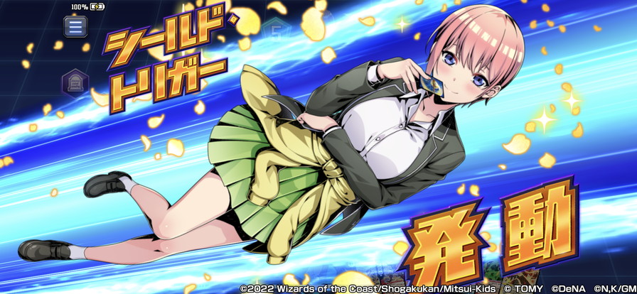 映画『五等分の花嫁』」コラボセット販売！｜DUEL MASTERS PLAY'S