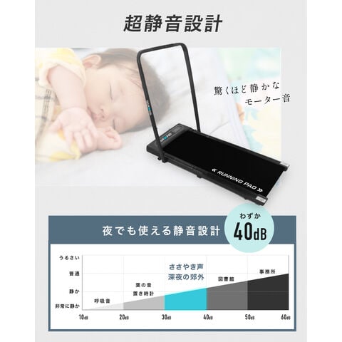 dショッピング |ランニングパット ルームランナー ハンドル付き