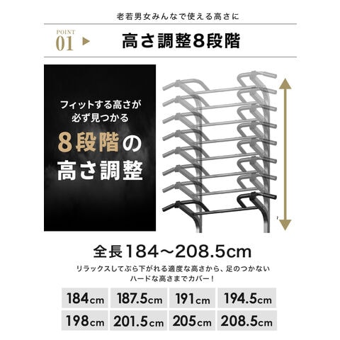 dショッピング |2024年モデル ぶら下がり健康器 BARWING 可変式