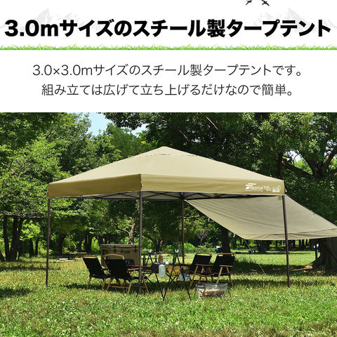 dショッピング |FIELDOOR ワンタッチタープテント 3m (標準：ブラック