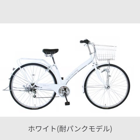 dショッピング |シティサイクル・ママチャリ cyma(サイマ) Arvita
