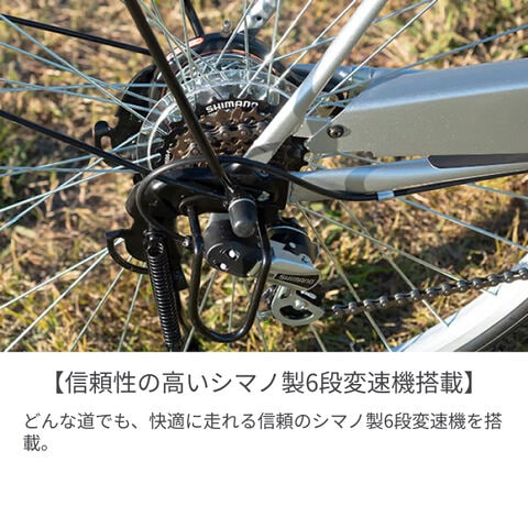 dショッピング |cyma Punk Rock 自転車 シティサイクル シルバー 資格