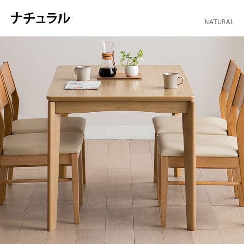 dショッピング |ダイニングこたつテーブル 高脚こたつ コタツ