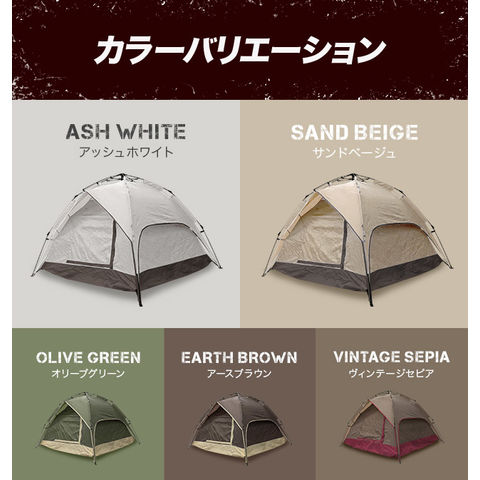 dショッピング |【3ヵ月保証】 ワンタッチテント フルクローズ 4人用 3