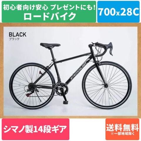 dショッピング |ロードバイク 700x28C シマノ製14段変速 21