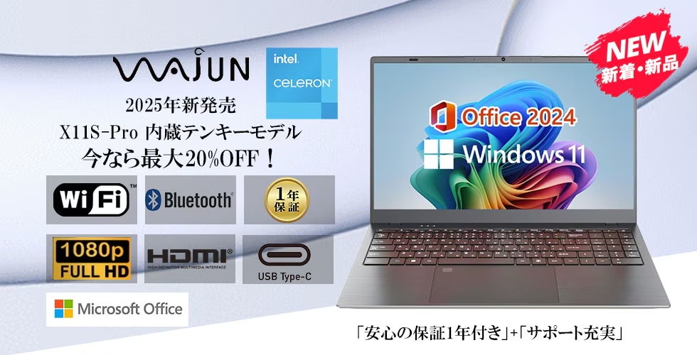 Qoo10 – 「パソコン専門店PC-M」のショップページです。