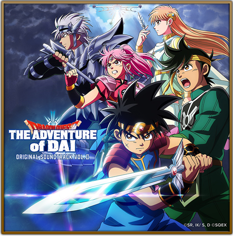 ドラゴンクエスト ダイの大冒険 Original Sound Track Vol.2 |Blu-ray