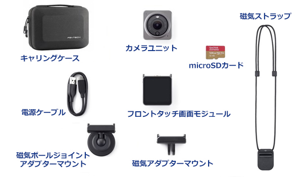 ドローンレンタルネット】DJI Action 2（アクション2）Dual-Screen