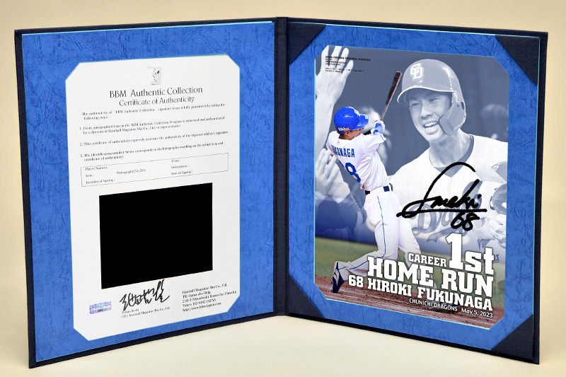 中日ドラゴンズ オフィシャルウェブサイト - ドラゴンズニュース：福永