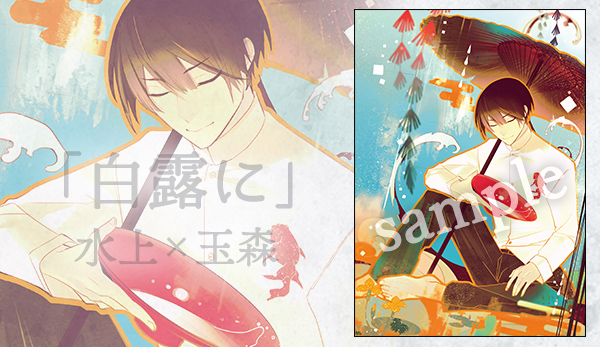 Nintendo Switch版 古書店街の橋姫 々（のま）