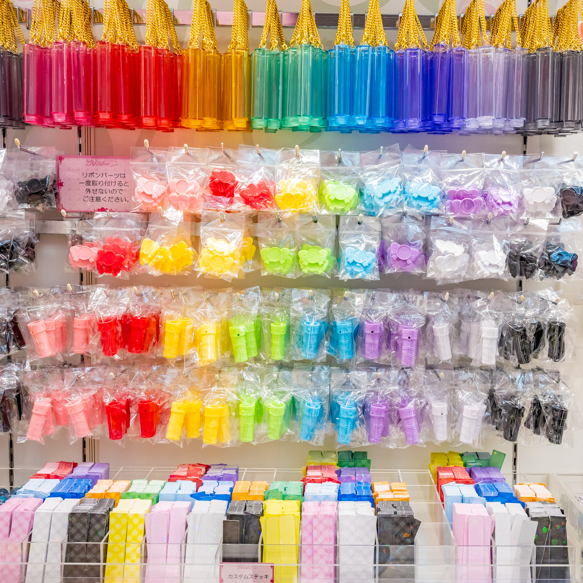 10,240通りの組み合わせから作れるカスタムステッキ！サンリオ