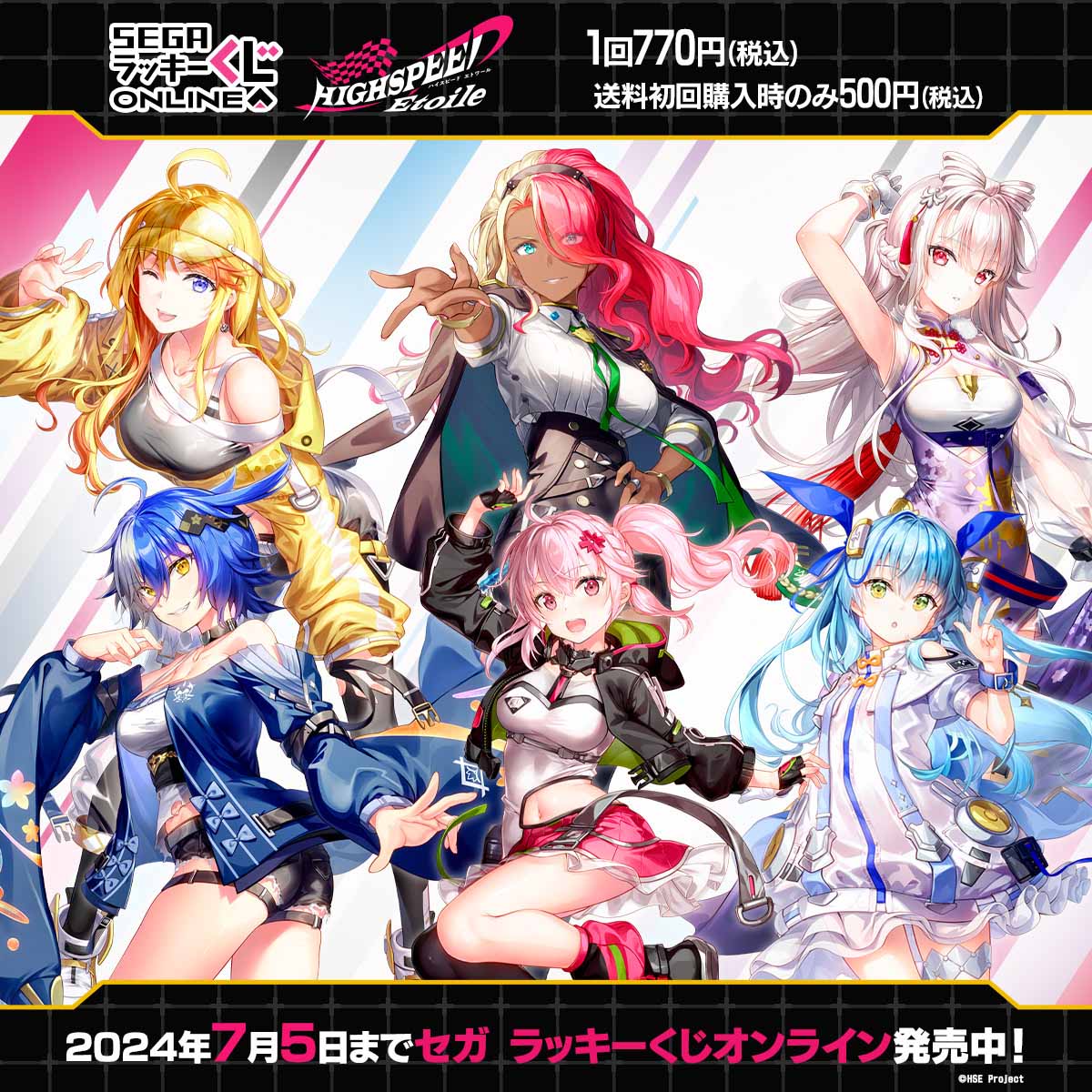 輪堂凛や浅河カナタたちを描いたタペストリーや缶バッジ！セガ