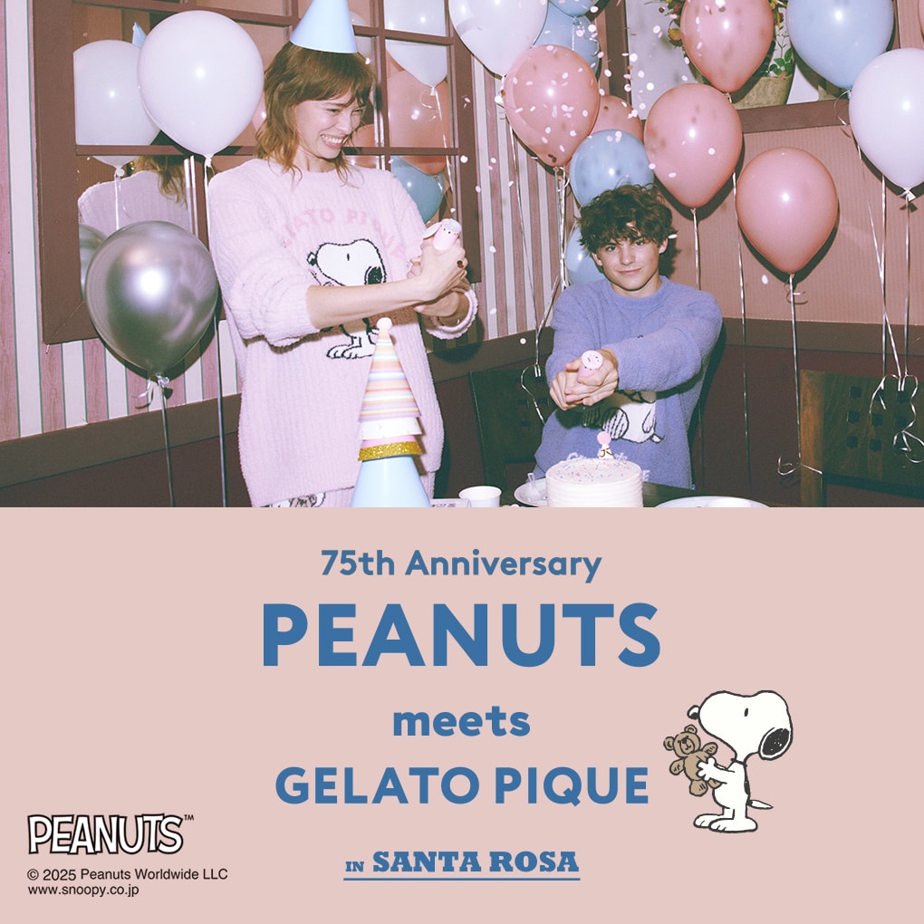 スヌーピーたちが主役のルームウェア！ジェラート ピケ「PEANUTS meets