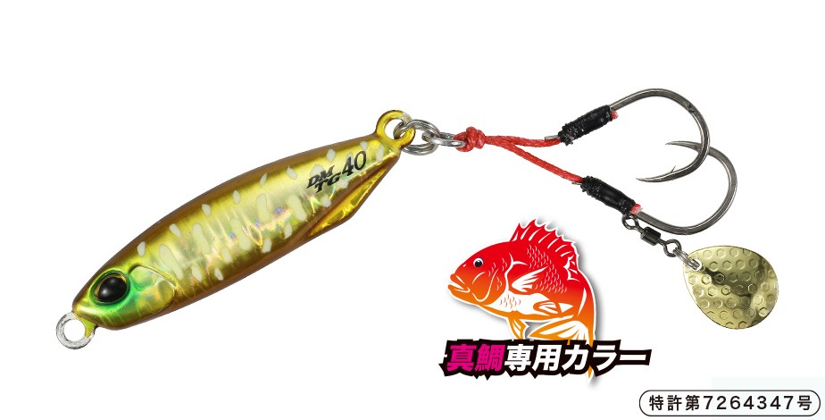 Vigor - SALT｜製品情報｜DUO International / ルアーメーカー デュオ