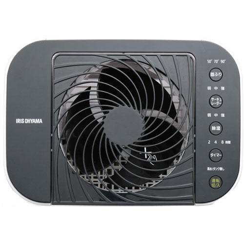 よろずやマルシェ本店 | アイリスオーヤマ 除湿機 サーキュレーター