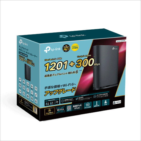 TP-LINK】AX1500 Wi-Fi 6ルーター Archer AX1500|e431（いいしざい