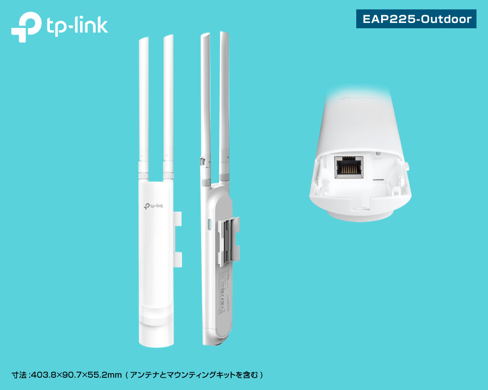 TP-LINK】屋内外兼用 無線LANアクセスポイント 最大約1200Mbps (2.4